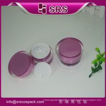 SRS рекламных высокого качества акриловые косметические банки 50 мл пластиковые красные контейнеры для лица крем упаковки
